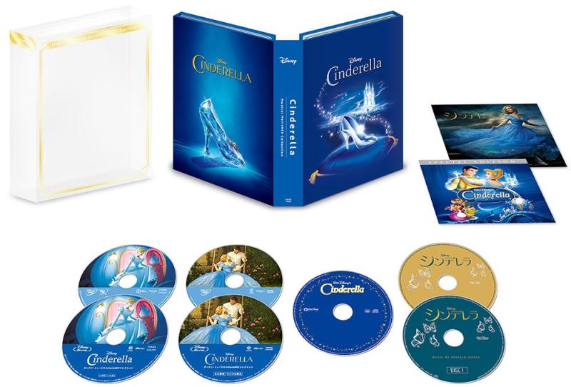 【中古】シンデレラ ミュージカル・MovieNEXコレクション [ブルーレイ+DVD+デジタルコピー+MovieNEXワールド+CD] [Blu-ray]