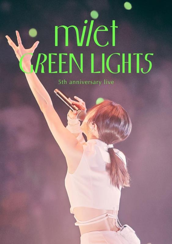 【中古】milet 5th anniversary live "GREEN LIGHTS" (通常盤) (DVD) (特典なし)