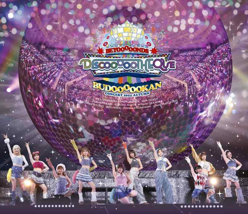 【中古】BEYOOOOONDS CONCERT 2024 AUTUMN 「DISCOOOOOTHEQUE BUDOOOOOKAN」(Blu-ray)