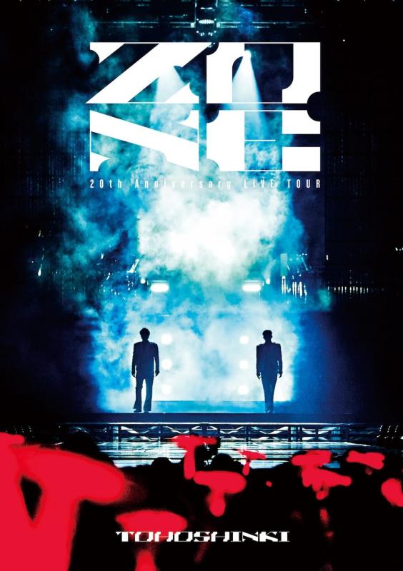 【中古】東方神起 20th Anniversary LIVE TOUR ～ZONE～ (DVD2枚組(スマプラ対応))（通常盤） - 東方神起 [DVD]