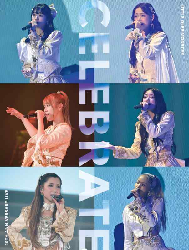 【中古】Little Glee Monster 10th Anniversary Live “CELEBRATE” (通常盤) (DVD) - Little Glee Monster (特典なし)