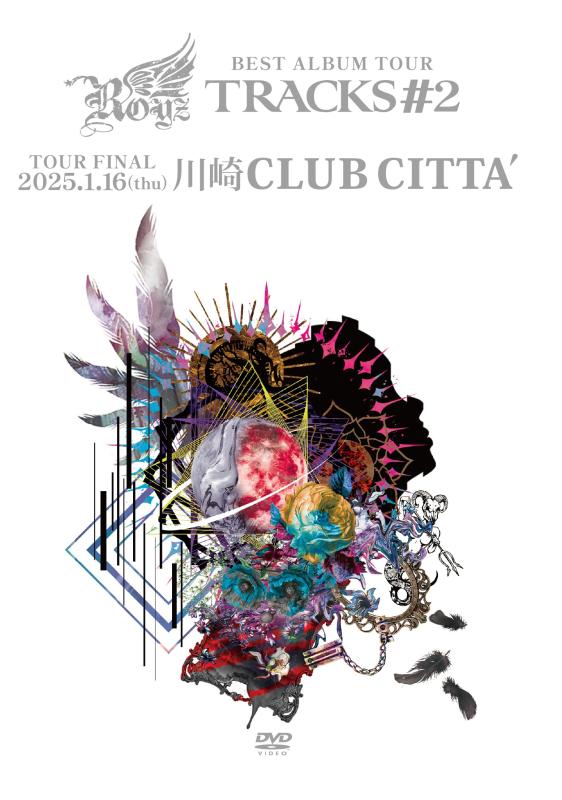 【中古】Royz BEST ALBUM TOUR 「TRACKS #2」-TOUR FINAL- 2025年1月16日川崎CLUB CITTA′ [ヴィデオディスク] 日用品雑貨・文房具・手芸-その他