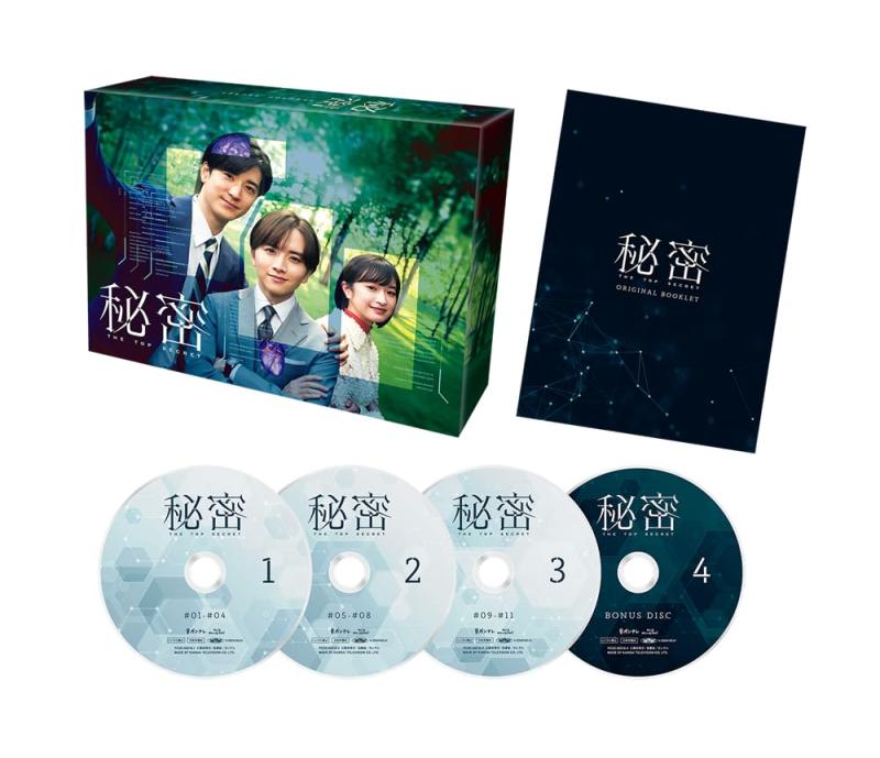 【中古】「秘密 ～THE TOP SECRET～」Blu-ray BOX(特典なし) [Blu-ray]