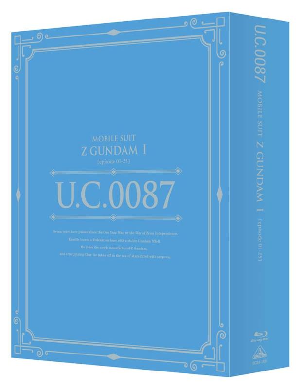 【中古】U.C.ガンダムBlu-rayライブラリーズ 機動戦士Zガンダム I