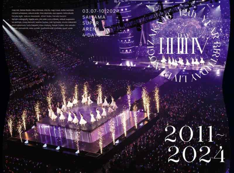 【中古】12th YEAR BIRTHDAY LIVE (DVD) (完全生産盤)|ソファポテト