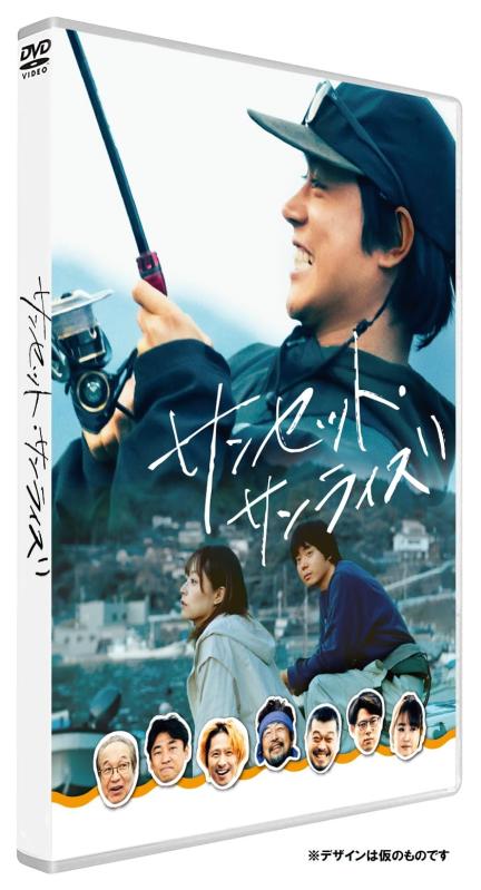 【中古】サンセット・サンライズ 通常版 [DVD]