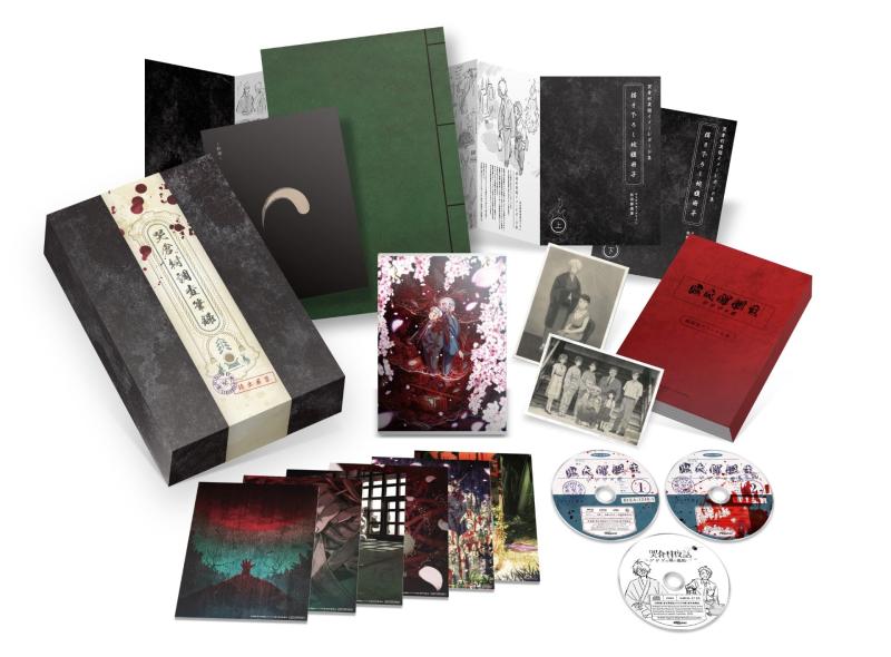 【中古】鬼太郎誕生 ゲゲゲの謎 豪華版Blu-ray(描き下ろしアクリルジオラマスタンド&描き下ろしマイクロファイバーミニハンカチ&メーカー特典：谷田部透湖描き下ろしビジュ 12,736円