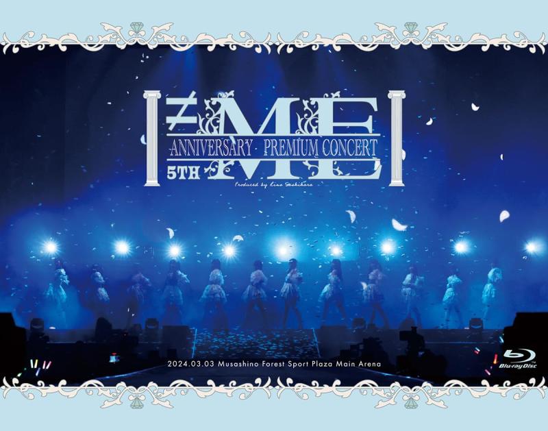 【中古】≠ME 5th ANNIVERSARY PREMIUM CONCERT [Blu-ray]