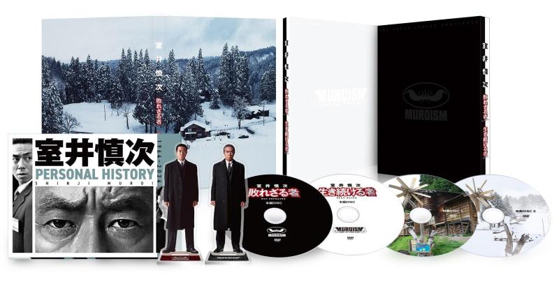 【中古】映画『室井慎次 敗れざる者／生き続ける者』DVD プレミアム・エディション 室井慎次アクリルスタンド2種セット(室井慎次の過去と現在の実写使用)付(特典なし) [DVD]