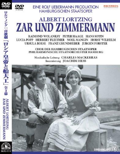 【中古】ロルツィング:喜歌劇「ロシア皇帝と船大工」 [DVD]