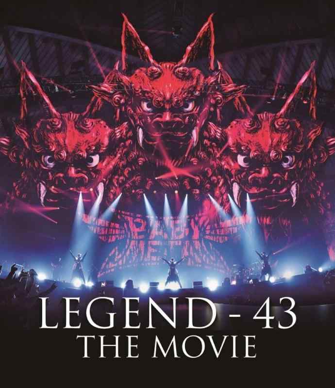 【中古】BABYMETAL LEGEND - 43 THE MOVIE (Blu-ray)