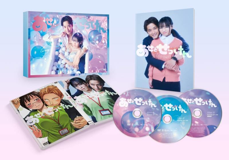 【中古】あせとせっけん DVD-BOX｜ソファポテト