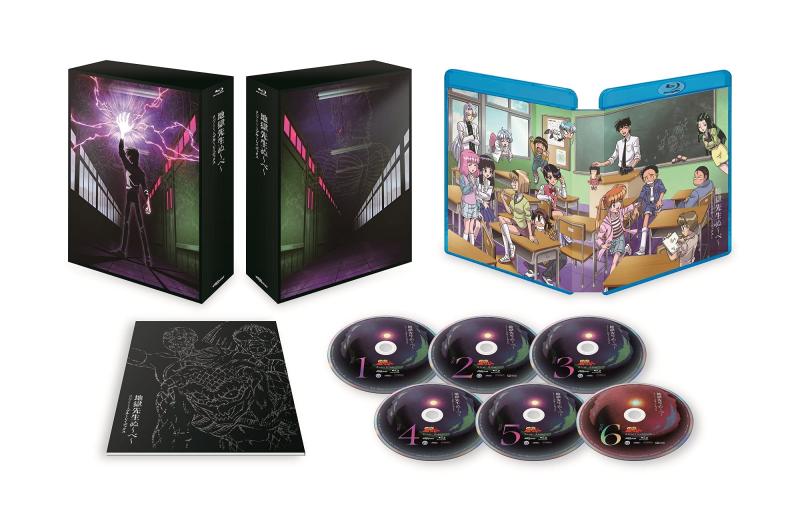 【中古】地獄先生ぬ~べ~ コンプリ~ト ブル~レイボックス [Blu-ray]｜ソファポテト 36,943円