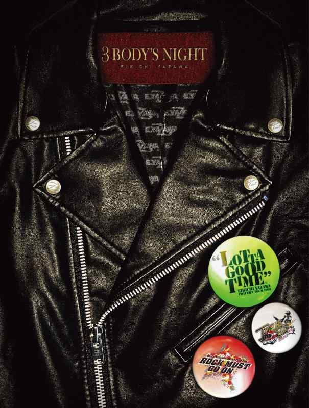 【中古】3 BODY'S NIGHT [Blu-ray]｜ソファポテト