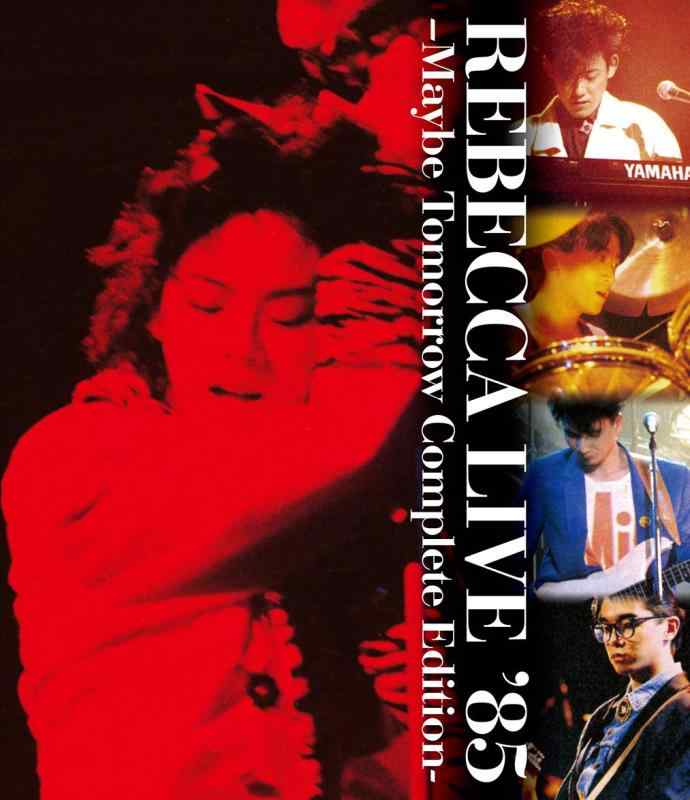 【中古】REBECCA LIVE '85 -MAYBE TOMORROW Complete Edition- [Blu-ray]