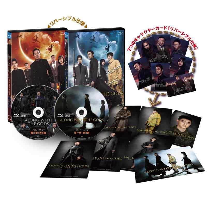 【中古】神と共に 第一章\u0026amp;第二章 ブルーレイツインパック [Blu-ray]