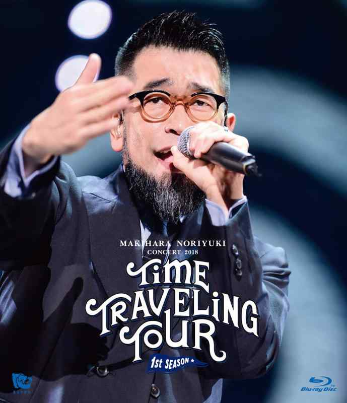 【中古】Makihara Noriyuki Concert 2018“TIME TRAVELING TOUR"1st season [Blu-ray]
