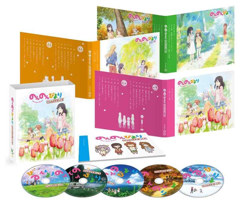 【中古】のんのんびより にゃんぱすぼっくす [Blu-ray]｜ソファポテト