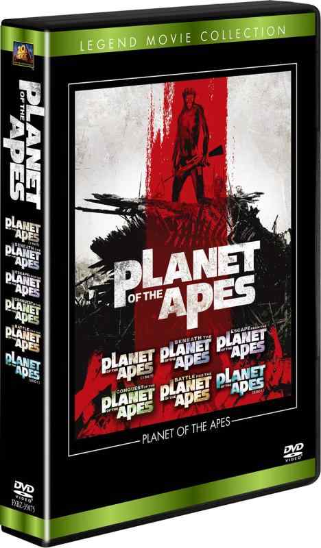 【中古】猿の惑星 DVDコレクション (6枚組)