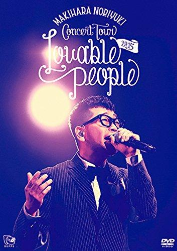 【中古】Makihara Noriyuki Concert Tour 2015 "Lovable People" [DVD]