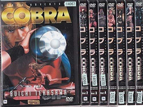 【中古】空白文字冒険 コブラ [賃借挙げ句の果て] 全8巻仕掛ける [マーケットプレイスヴィデオディスク仕掛ける商いもの]