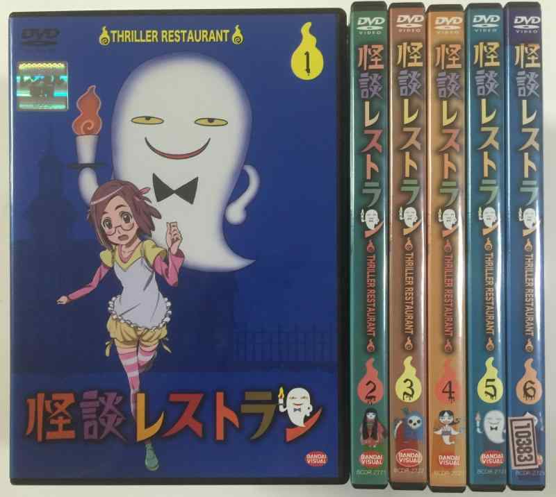 【中古】怪談食べ物屋 全６巻仕掛ける [賃借挙げ句の果て]