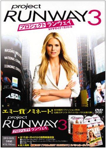 【中古】事業計画・幽客通い路 NYデザイナーズ揉み合い 時節3 [ヴィデオディスク]