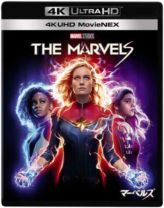 【中古】マーベルズ 4K UHD MovieNEX [4K ULTRA HD+3D+ブルーレイ+デジタルコピー+MovieNEXワールド] [Blu-ray]｜ソファポテト