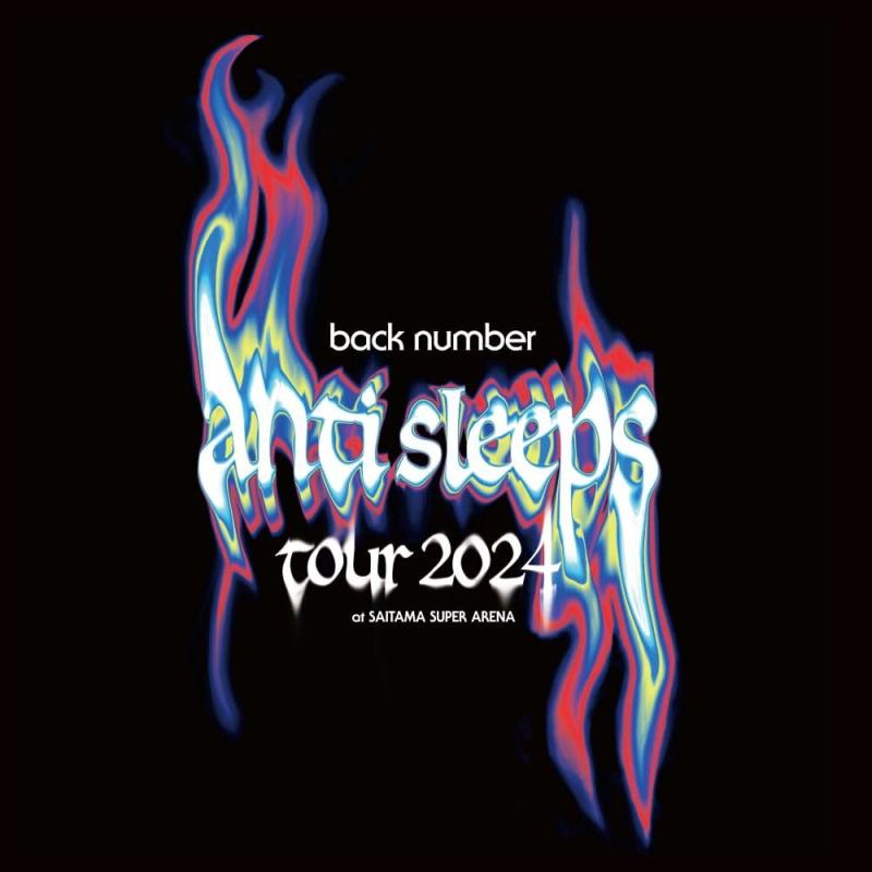 【中古】back number "anti sleeps tour 2024" at SAITAMA SUPER ARENA (初回BOX)(2枚組) [Blu-ray] 6,740円