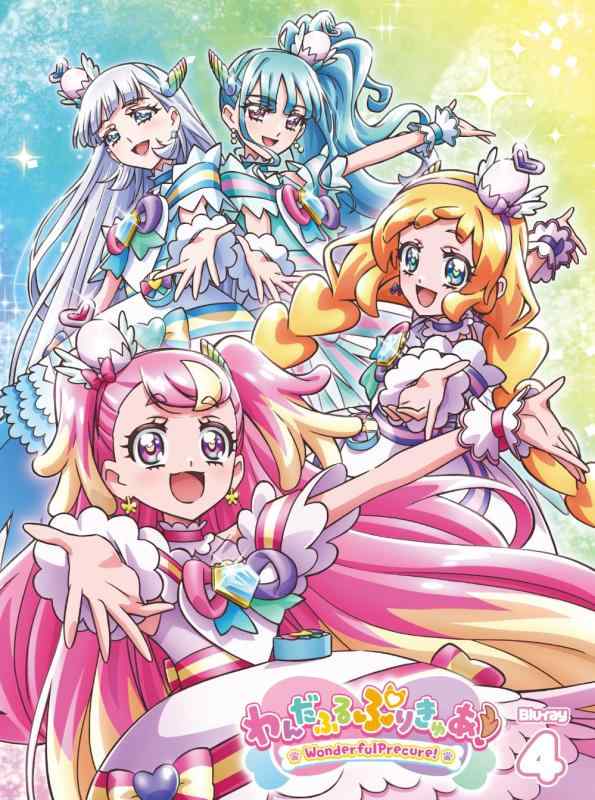 【中古】わんだふるぷりきゅあ【Blu-ray】vol.4 [Blu-ray]｜ソファポテト