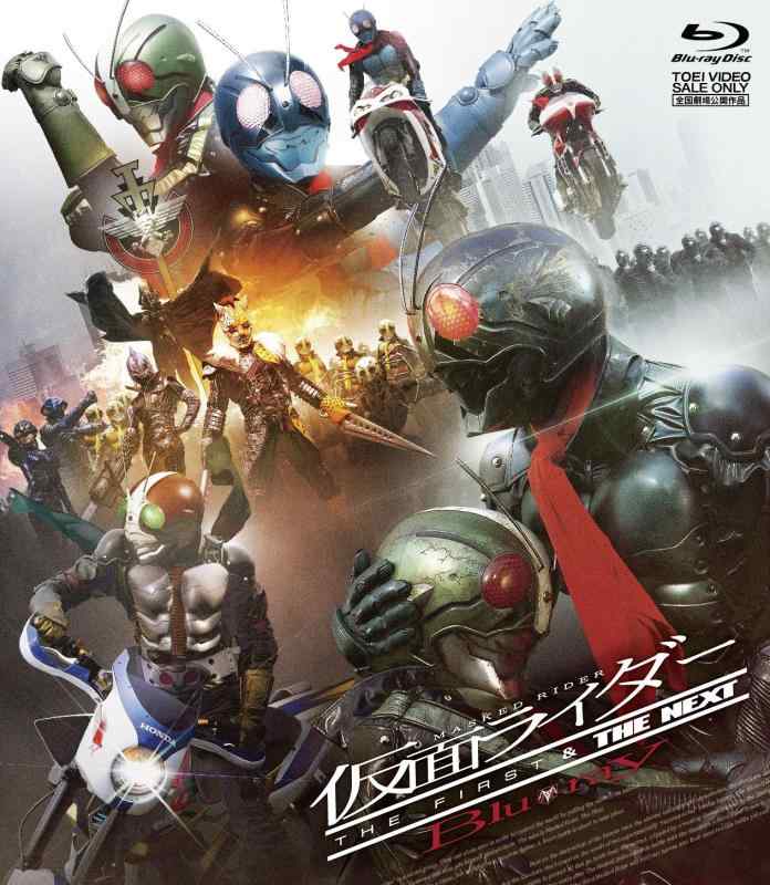 【中古】仮面ライダーTHE FIRST & THE NEXT Blu-ray