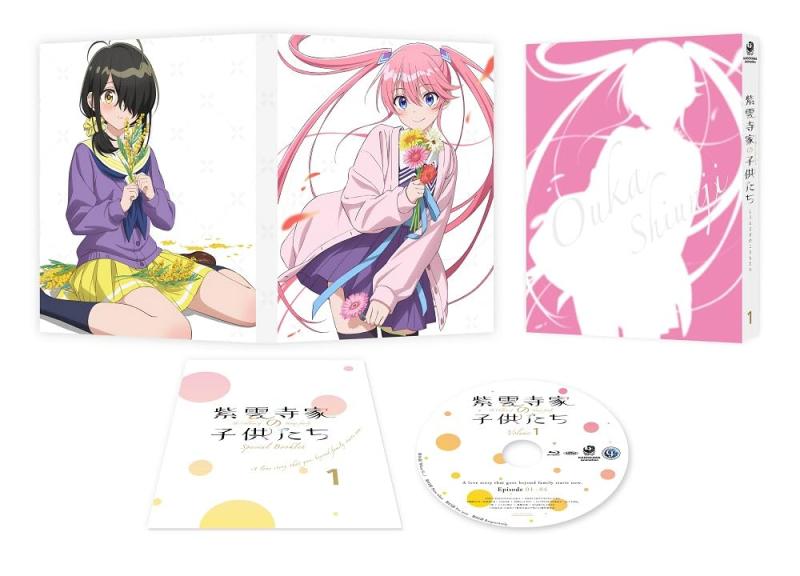 【中古】紫雲寺家の子供たち 第1巻《通常版》 [Blu-ray]