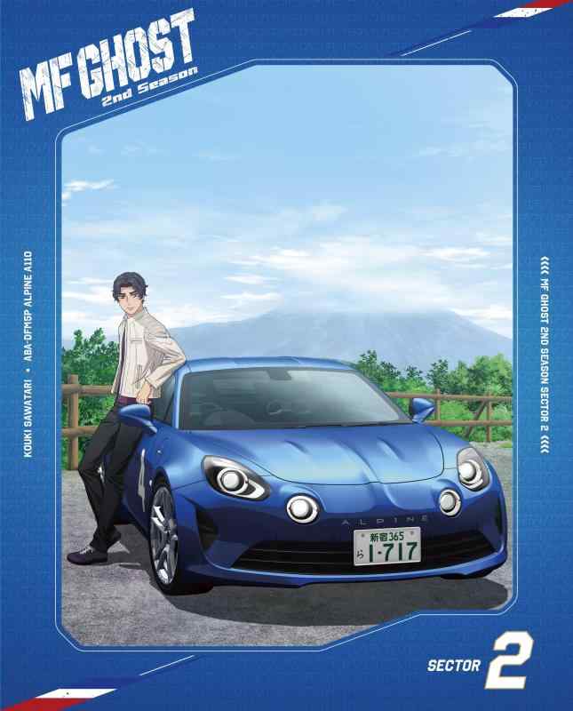 【中古】MFゴースト 2nd Season Blu-ray BOX Sector2 [Blu-ray]