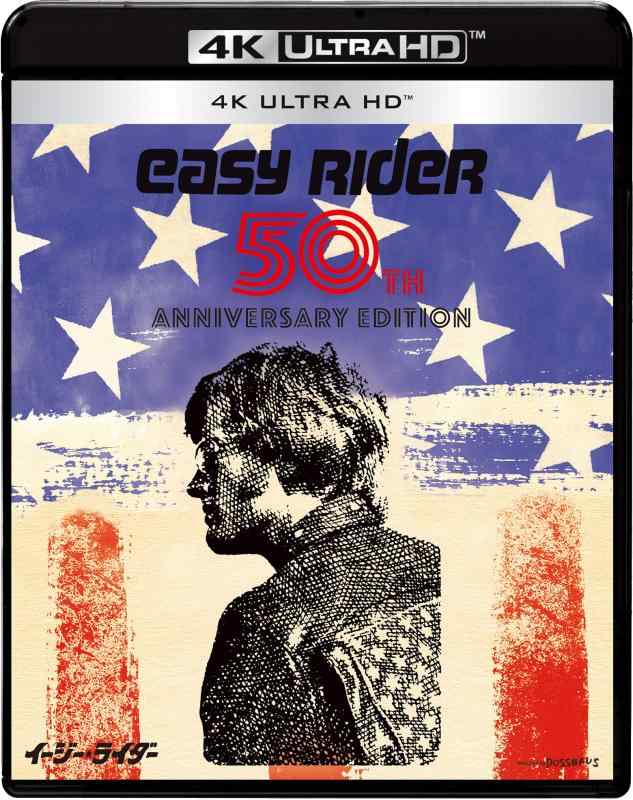 【中古】イージーライダー 50周年アニバーサリー・エディション 4K ULTRA HD [4K ULTRA HD] [Blu-ray]