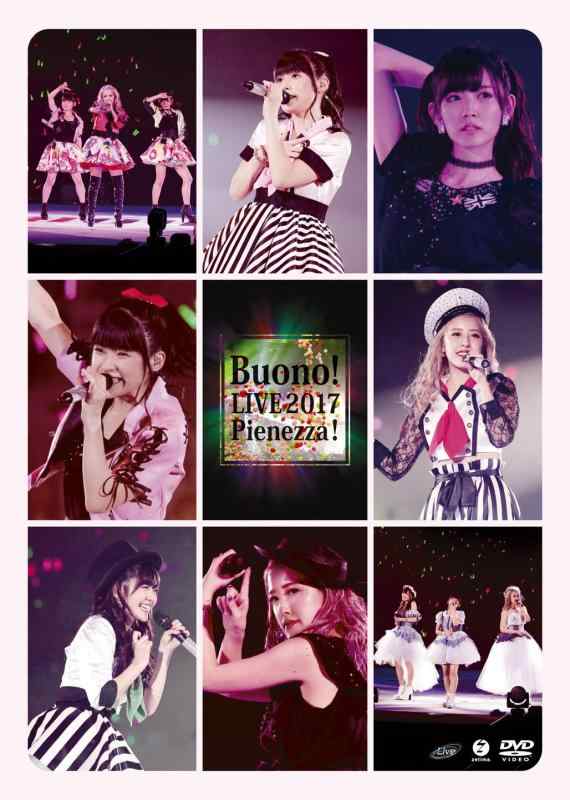 【中古】Buonoライブ2017~Pienezza~ [DVD]