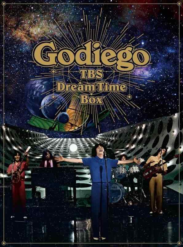 【中古】Godiego TBS Dream Time Box (4枚組) [DVD]