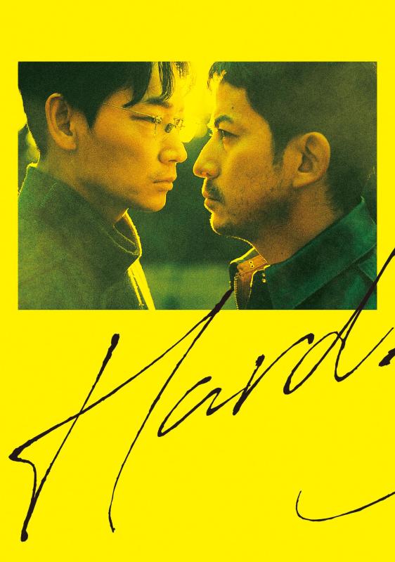 【中古】最後まで行く Blu-ray 豪華版 6,416円