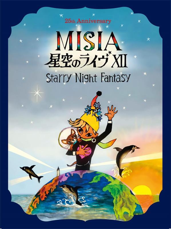 【中古】25th Anniversary MISIA星空のライヴ? Starry Night Fantasy (DVD)
