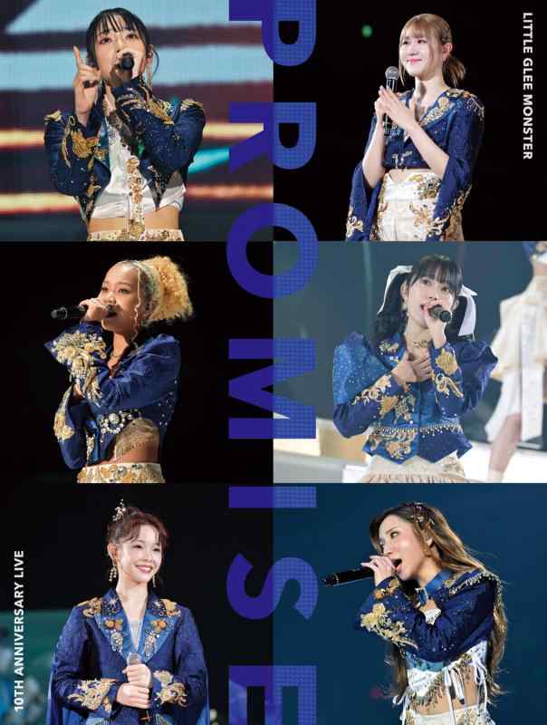 【中古】Little Glee Monster 10th Anniversary Live &ldquo;PROMISE&rdquo; (通常盤) (DVD) - Little Glee Monster (特典なし)｜ソファポテト
