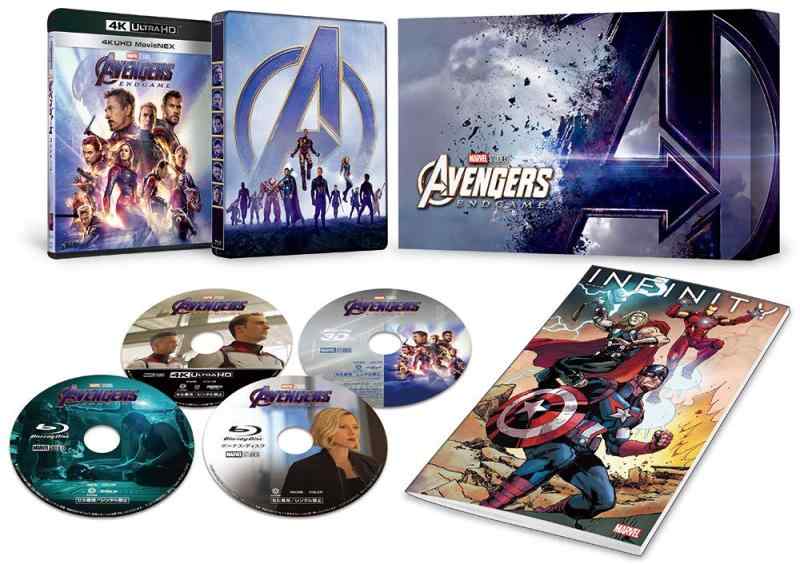 【中古】アベンジャーズ／エンドゲーム 4K UHD MovieNEXプレミアムBOX [4K ULTRA HD+3D+ブルーレイ+デジタルコピー+MovieNEXワールド] [Blu-ray]