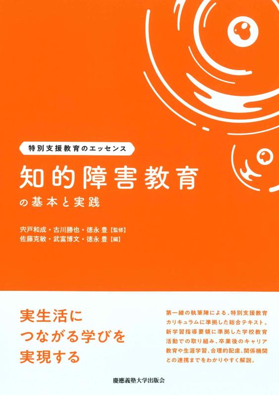 【中古】理性的手足まとい受けつたえるの基本理念と当て嵌める（人並み外れた助けること受けつたえるの抽出エキス）