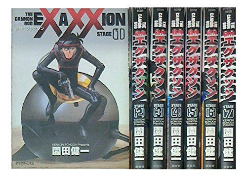 【中古】砲神エグザクソン コミック 全7巻完結セット(アフタヌーンKC)|ソファポテト