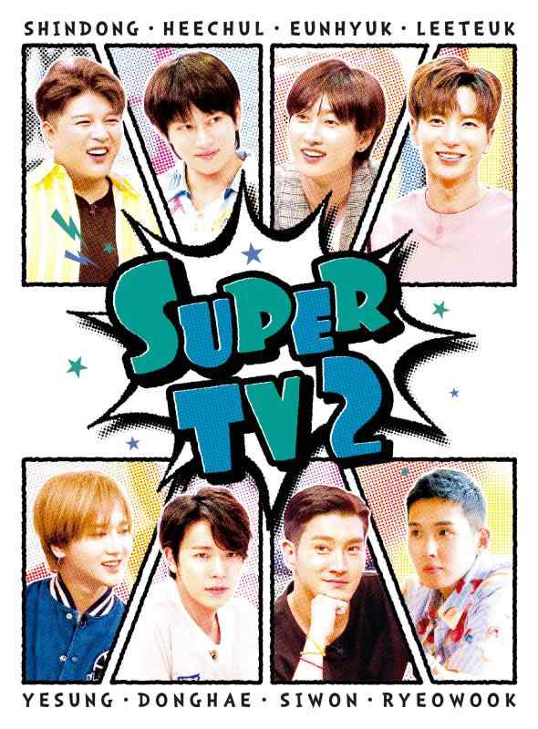 【中古】SUPER TV2 [DVD]