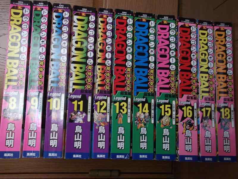 【中古】DRAGON BALL総集編 喜歌劇仕掛ける (集英社マンガ総集編続きもの) [マーケットプレイスコミックセット]