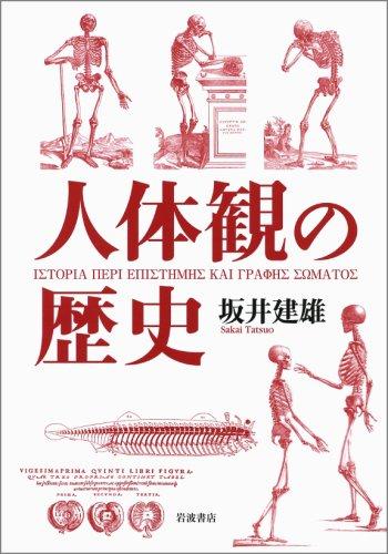 【中古】有待観の謂われ因縁 日用品雑貨・文房具・手芸-その他