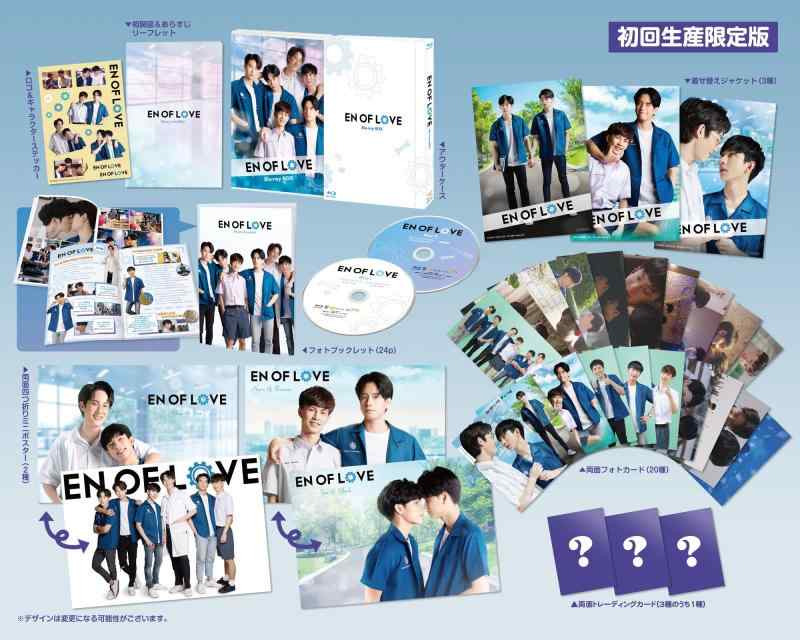 【中古】En Of Love(エン・オブ・ラブ) Blu-ray BOX