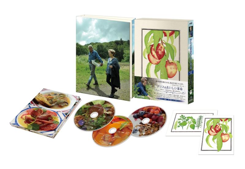 【中古】アリスのおいしい革命 (Blu-ray BOX)｜ソファポテト