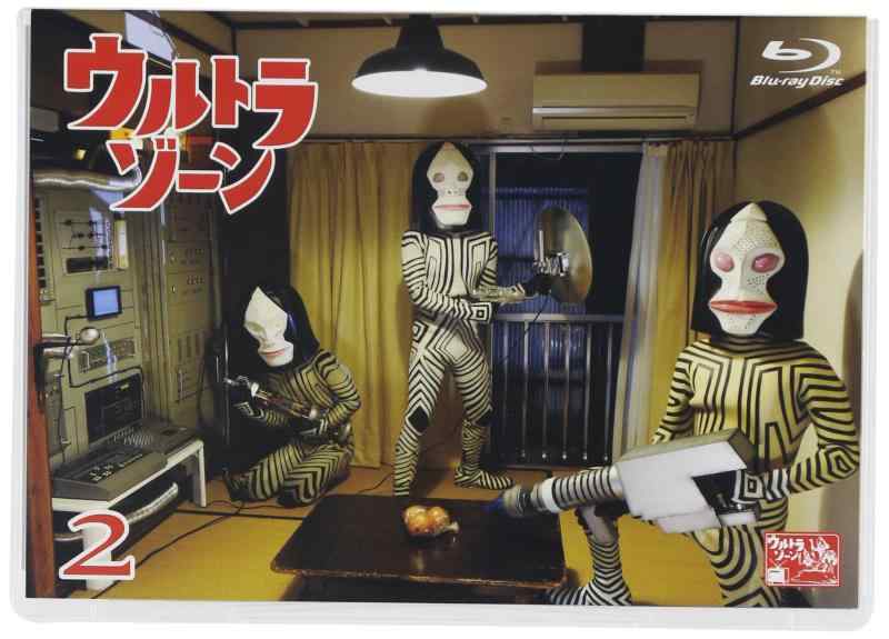 【中古】ウルトラゾーン2 [Blu-ray]