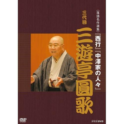【中古】落語名曲作品集 ヴィデオディスク全7枚仕掛ける【NHK真四角商いもの】