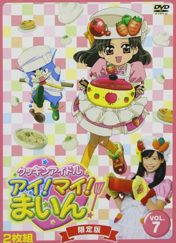 【中古】クッキンアイドル アイマイまいん 7巻(版) [DVD]画像